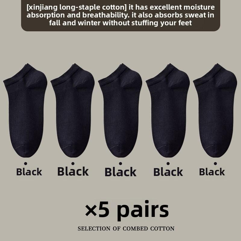 5 Pairs of Men's Summer Thin Style All Match Pure Color Antibacterial Breathable Pure Cotton Short Boat Socks