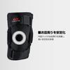Official McDavid Hinged Knee Brace the brand favored by Tokyo Yakult Swallows player Tetsuto This ambidextrous knee brace provides hard support and