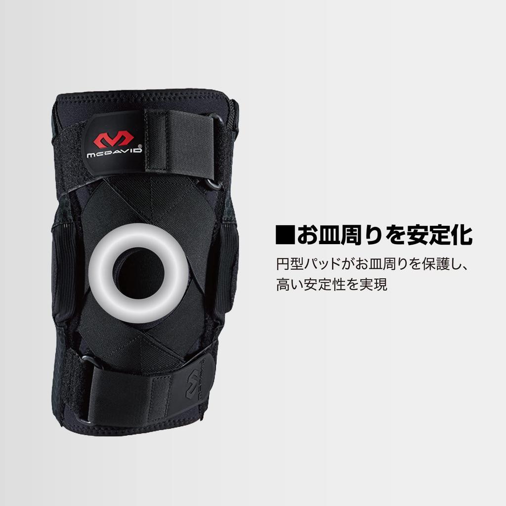 Official McDavid Hinged Knee Brace the brand favored by Tokyo Yakult Swallows player Tetsuto This ambidextrous knee brace provides hard support and