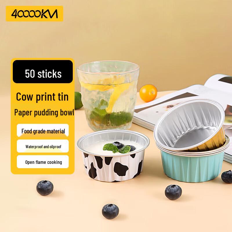

Disposable Cow Print Baking & Air Fryer Foil Bowls