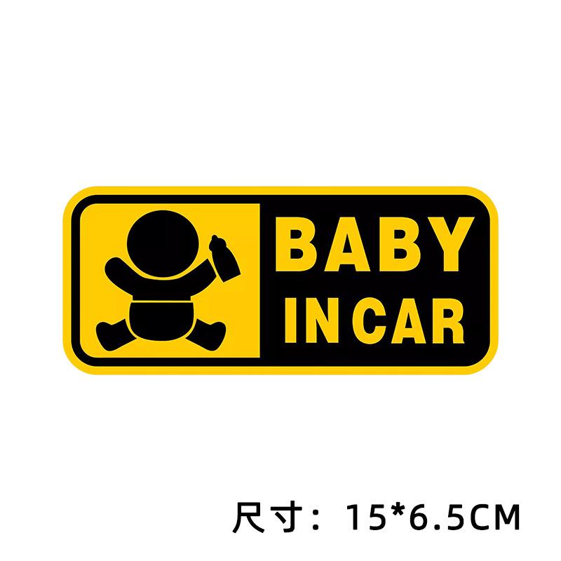 Baby+in+car Warning Stickers Inside The Car Creative And Personalized. There Are Also Child Car Stickers On The Car