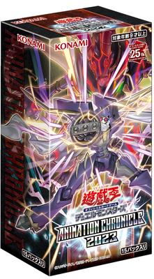 OCG Duel Monsters ANIMATION CHRONICLE 2023 Yu-Gi-Oh!