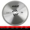 Milling Blade Solid Carbide Circular Saw Blade Milling Cutter Blade 14inch 60/80/100/120 Teeth Wood Cutting Saw Blade