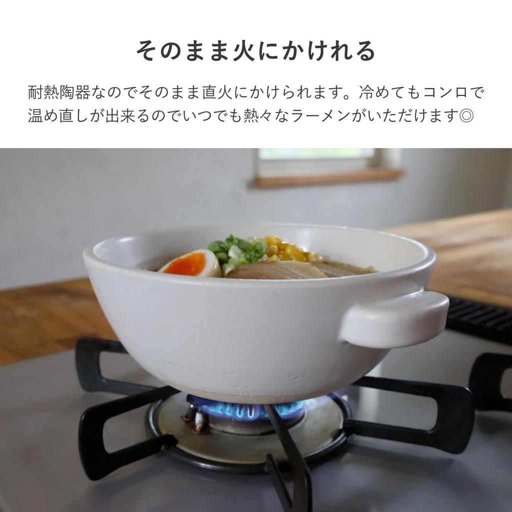 Kamoshika Douguten Direct-Fire Ramen Pot (White)
