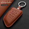 Compatible Key Cover for Buick: New Regal, Envision, Encore, GL8, Verano.