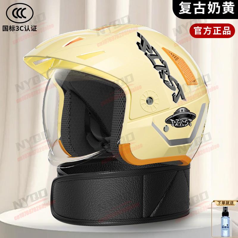 Motorcycle Riding Retro Helmet for Men and Women 3/4 Helmet Four Season Half Winter Cold Resistant and Warm Safety Helmet