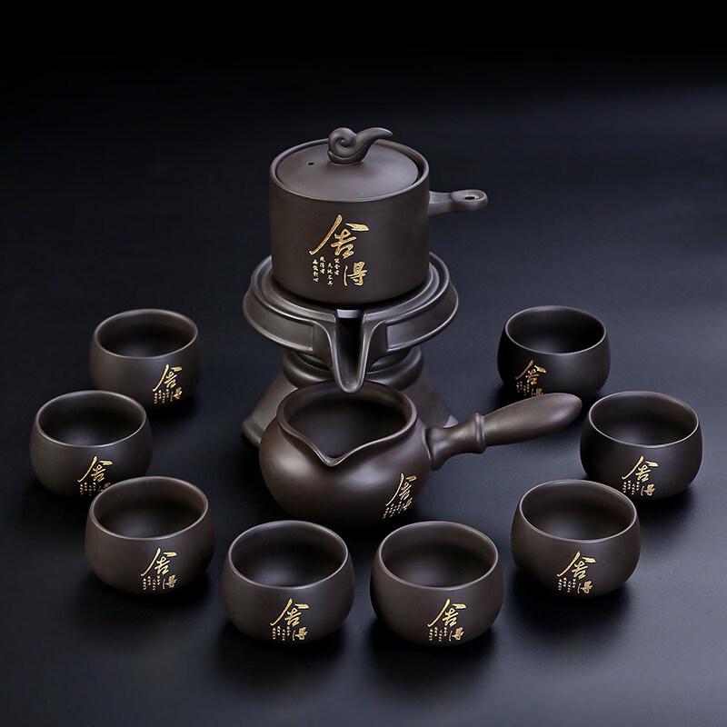 ZISIZ Automatic Purple Clay Stone Mill Tea Set