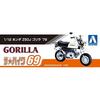 Aoshima 1 12 Bike Series No. 69 Honda Z50J Gorilla 1978 Plastic Model