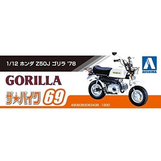 Aoshima 1 12 Bike Series No. 69 Honda Z50J Gorilla 1978 Plastic Model