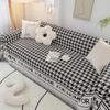 Chenille Artistic Sofa Towel New Sofa Cover Cloth Houndstooth Three Seats One Imperial Concubine Sofa Cover