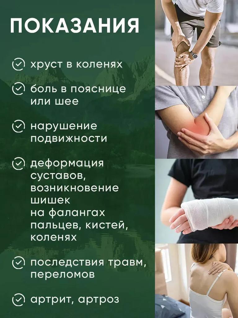 Heel joint muscle pain relief solution