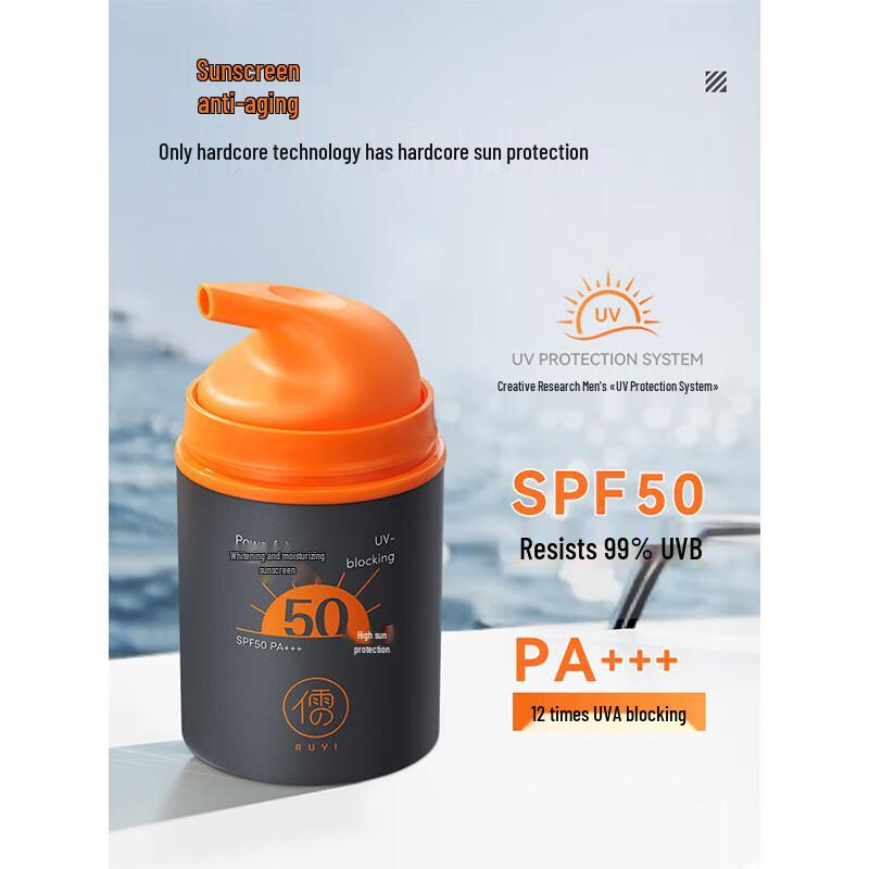 RUYI Men's Whitening & Moisturizing Sunscreen Lotion SPF50 PA+++