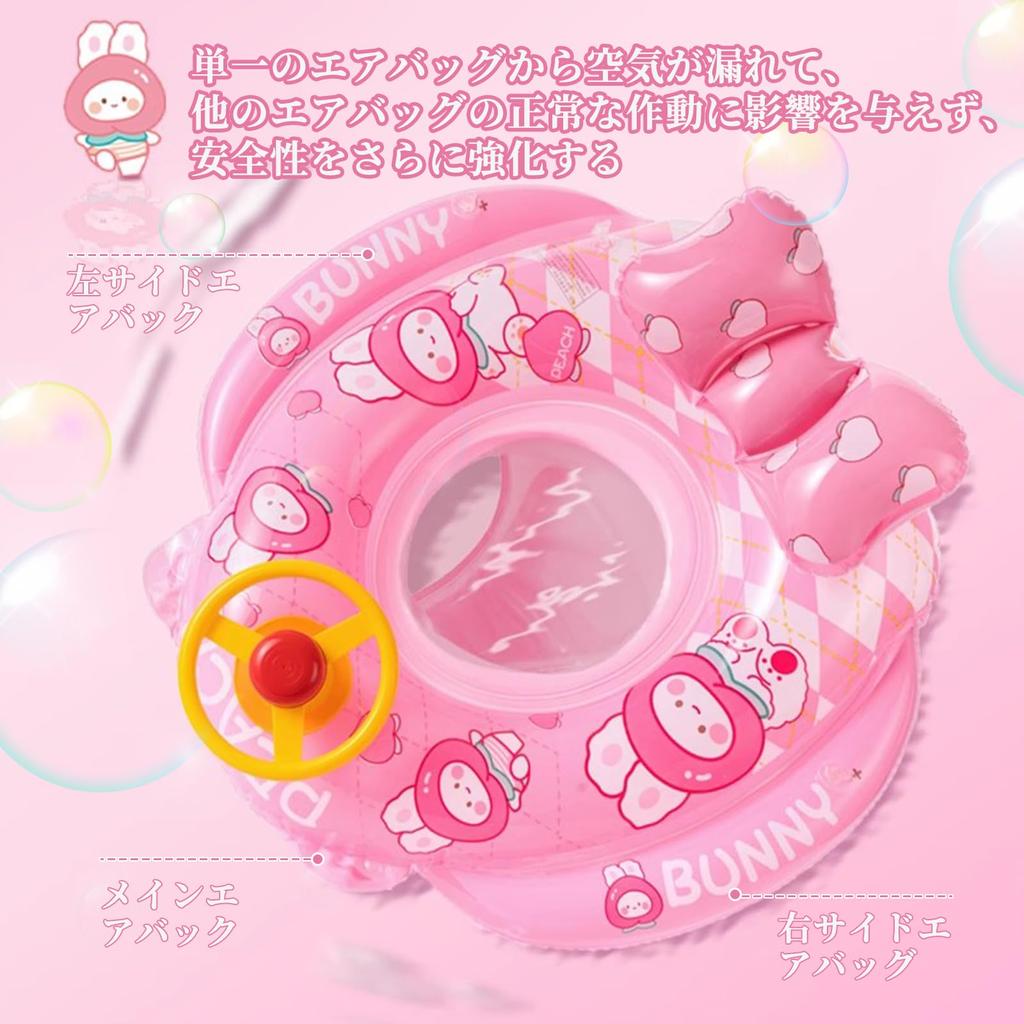 Schwimmhilfe für Babyfuß Baby mit starkem Schwimmwasser für einjährige Kinder, Schwimmhilfe, Halter, Schwimmhilfe, Griff, Auftrieb, Schwimmhilfe, Ring, Spiel, Bad, Pool,