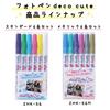 Sakura Crepas Water Based Pen Photo Pen Deco Cute Metallic 6 Color Set ZHK-S6M