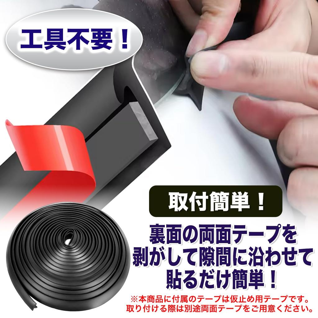 MONOSTORE AeroMolle T-Form 5M Auto Zierleiste Türkantenschutz Kotflügelverbreiterung Türschutz Spaltfüller (Weiß 10x8mm 2 Stück)