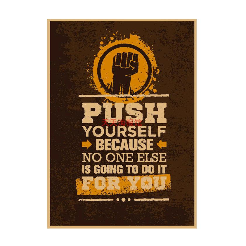 Industrial Style Motivational Gym Poster for Cafe, Bar, and Restaurant Decor