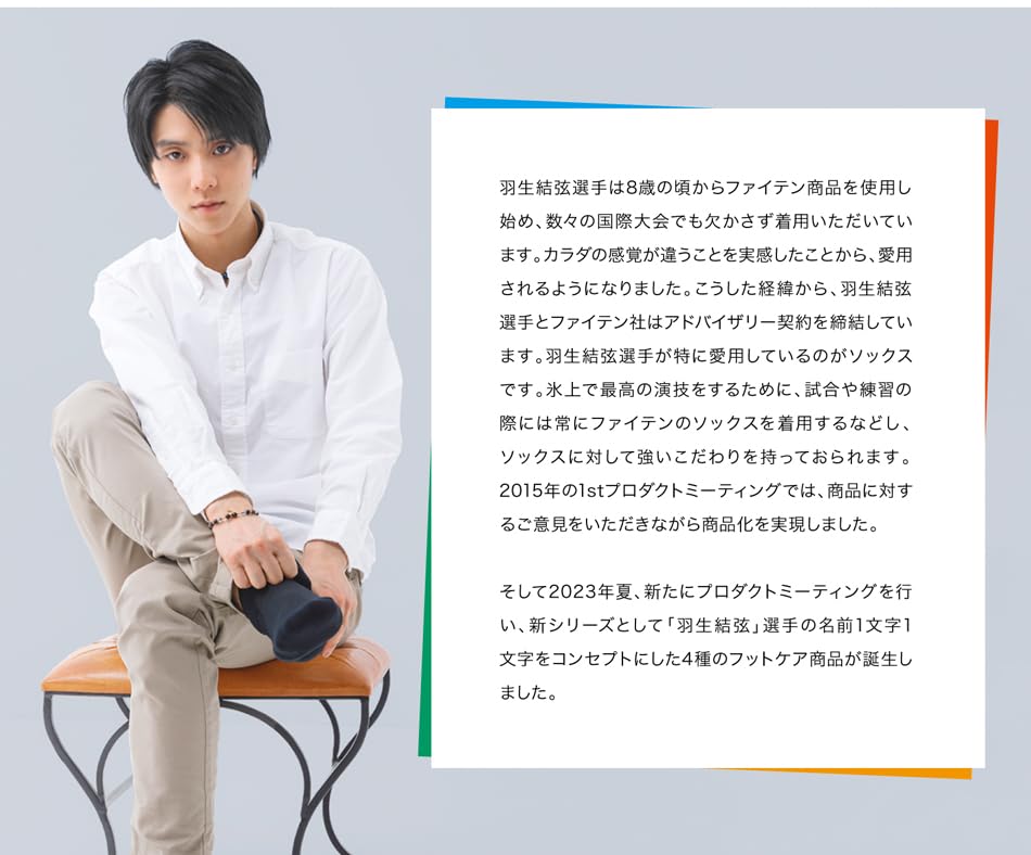 Ponožky 1424AL945770 Černé [Phiten]