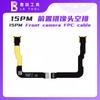 LUBAN Front Camera Repair Accessories Front Camera Repair Cable Repair Suitable for IPhone 13/14/15/16 and 17 PM AIR Cameras