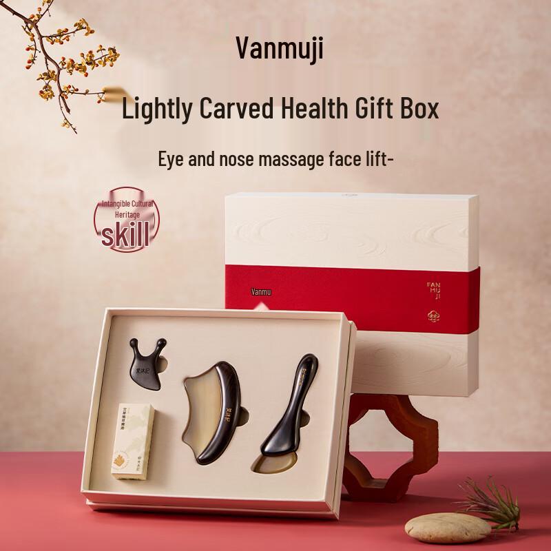 Premium Wood Gua Sha Wellness Gift Set