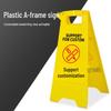 A-Frame Plastic Caution Wet Floor Sign