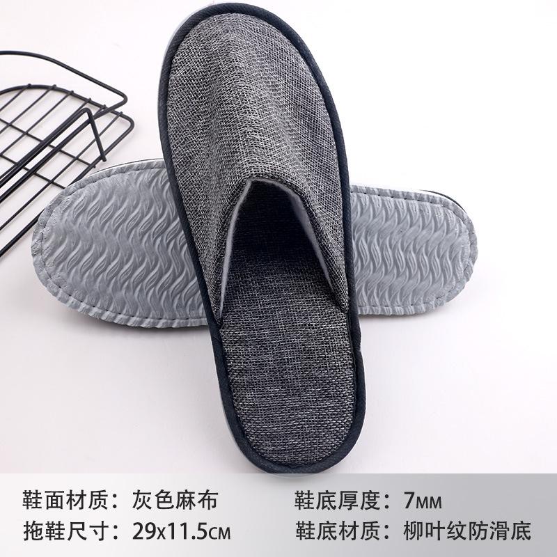 Hotel B & B Beauty Salon Disposable Slippers Raised Cloth Coral Fleece Thickened Non-slip Bottom Disposable Slippers