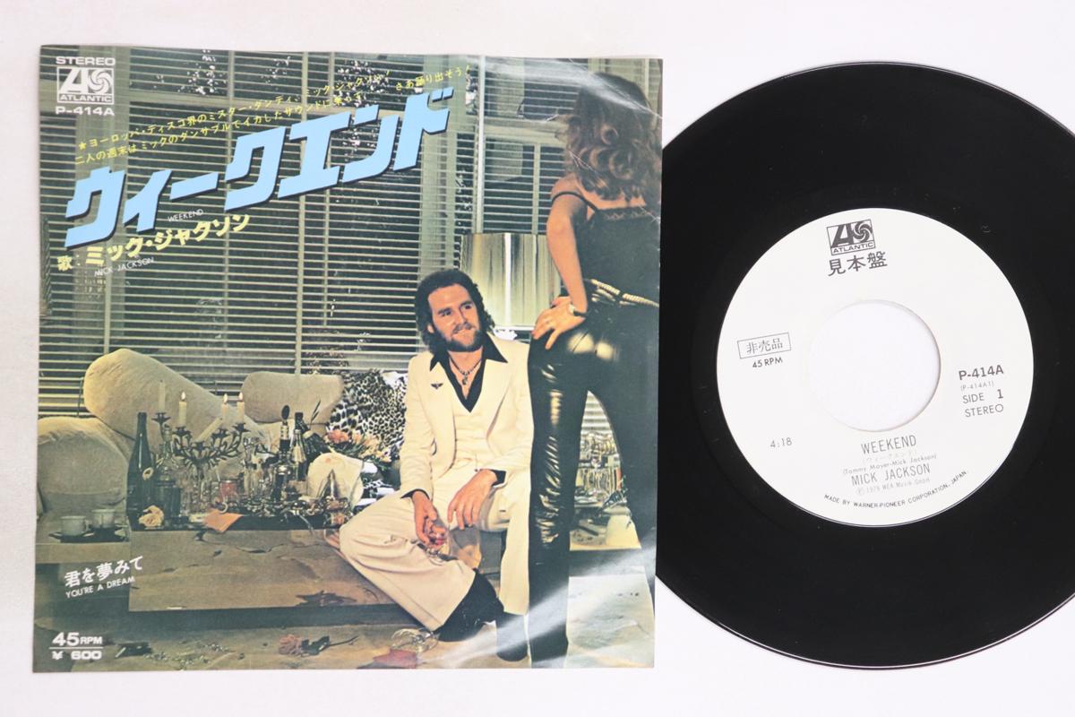 

7inch Record MICK JACKSON Weekend Youre A Dream P414APROMO ATLANTIC 197 Japan SoulFunk Used