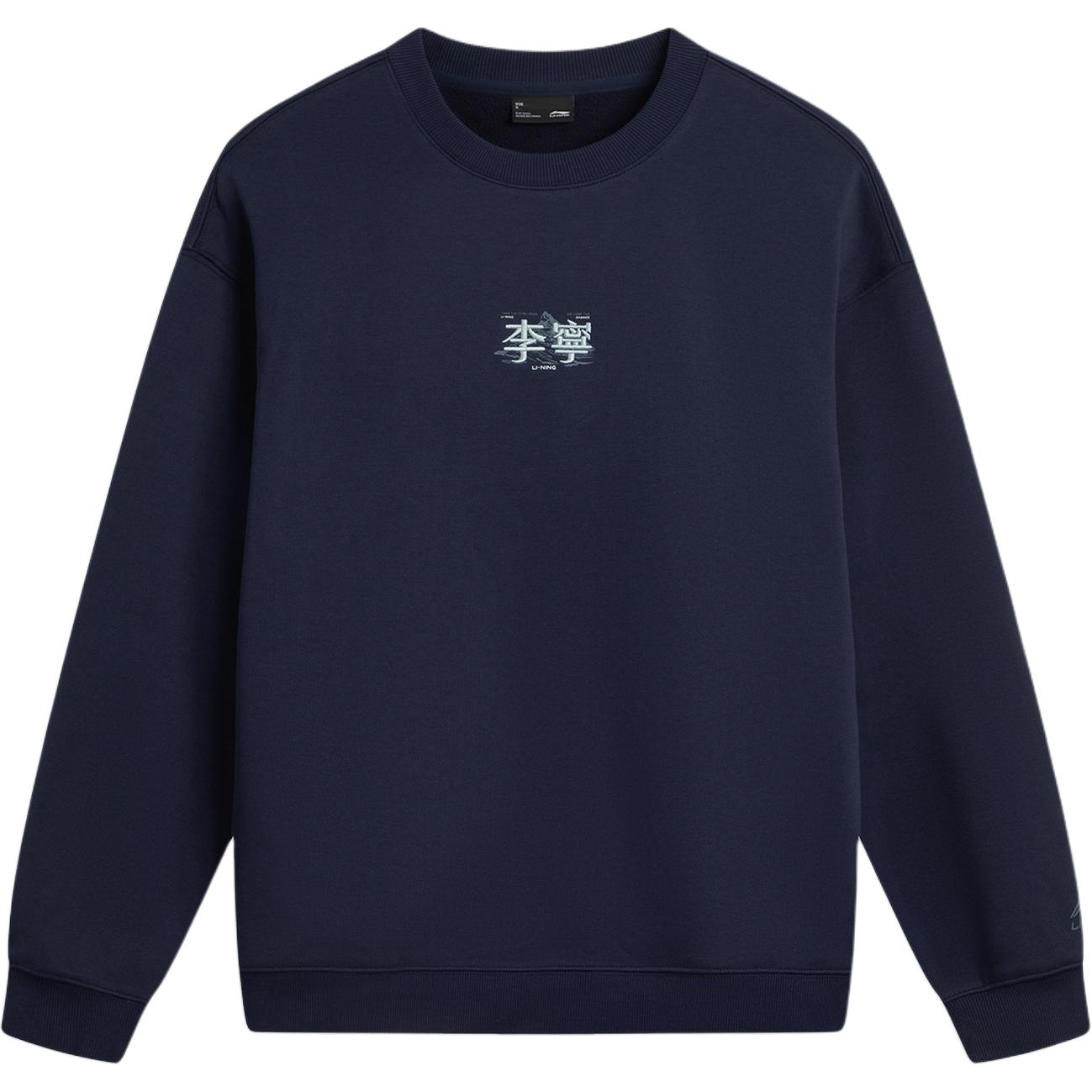 

Li Ning Серия спортивной моды Свободный крой Круглый вырез Логотип Парная толстовка Унисекс Толстовка AWDVC83-8 L