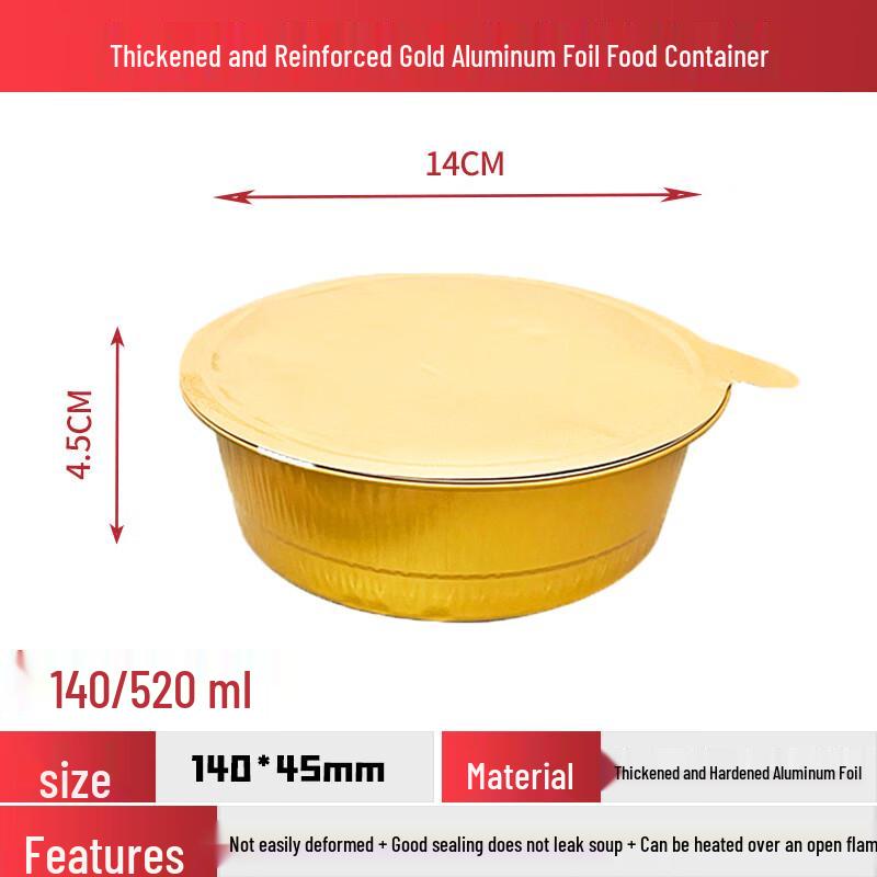 

Round Aluminium Foil Containers with Lids