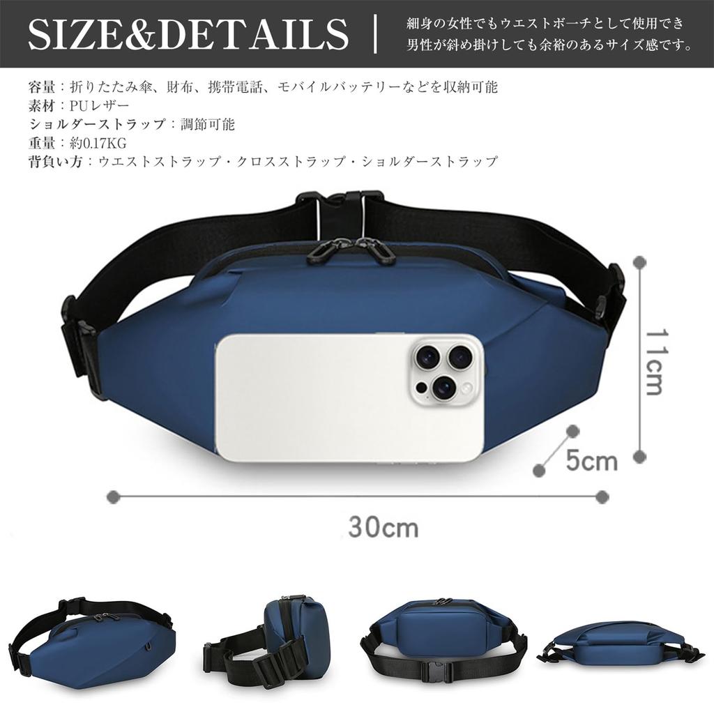 Body Shoulder and Waist A sophisticated and European design that solves your fashion coordination Enhanced [myouhuo] Men's Bag, Bag, Pouch Compact,