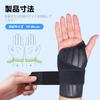 Support with 7 Wrist Support for Sturdy Conforms to the Curvature of the Reduces Wrist Designed to Reduce Thumb Unisex Wrist [Strong Splints]