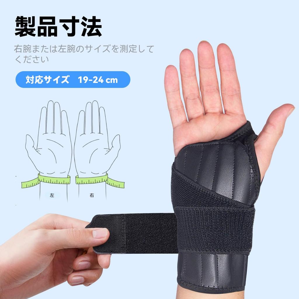 Support with 7 Wrist Support for Sturdy Conforms to the Curvature of the Reduces Wrist Designed to Reduce Thumb Unisex Wrist [Strong Splints]