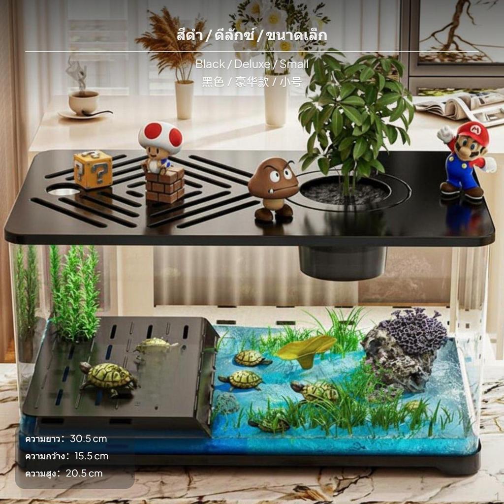 Turtle Tank PET Material, DryWet Separation, Desktop Aquarium with Basking Platform White Upgrade