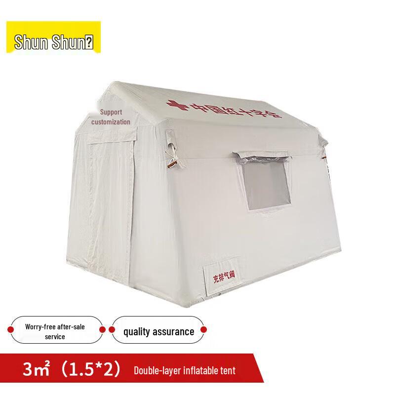 Shunshunni Outdoor Medical Inflatable Tent