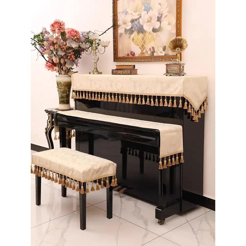 Hanging Bead Tassel Piano Half Cover Relief Jacquard Piano Key Dustproof Towel Electronic Keyboard Protective Case Bench Cushion