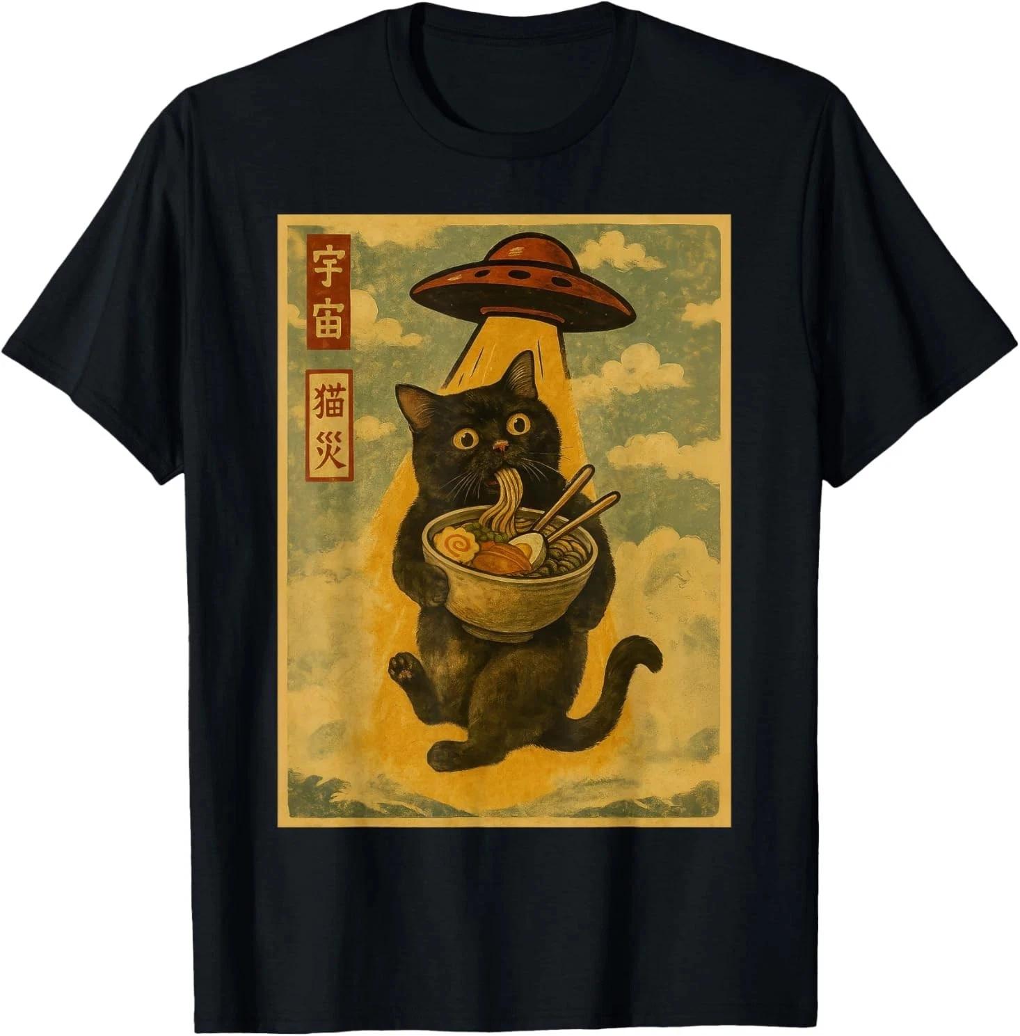 Funny Cat Ramen UFO Japanese Anime Style Graphic T-Shirt L