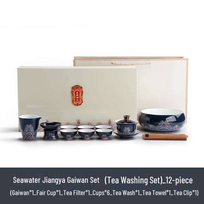 Nanshan Mr. Enamel Palace Style Kung Fu Tea Set