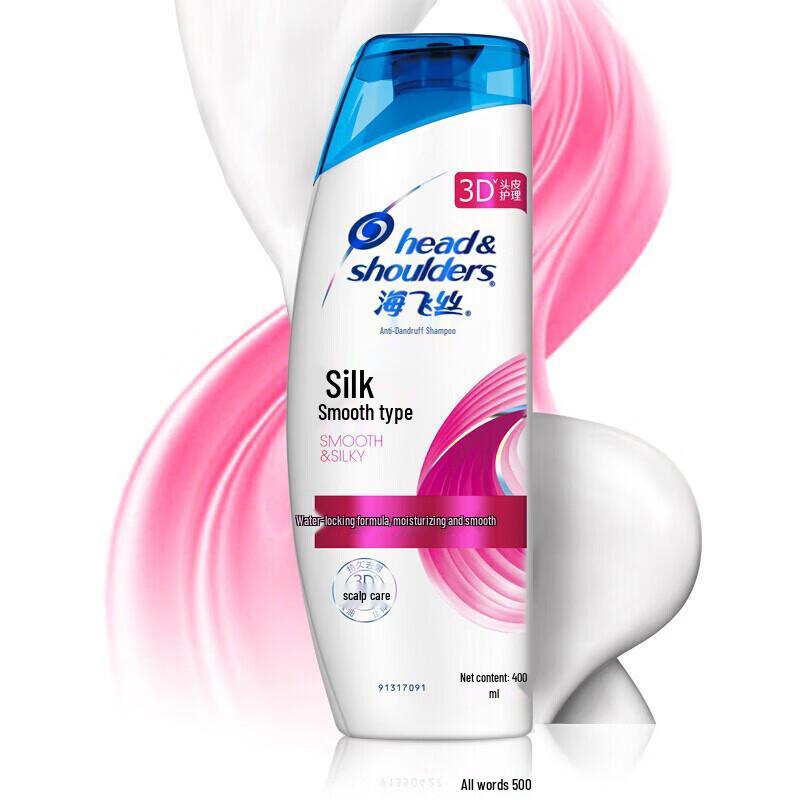 Head & Shoulders Anti-Dandruff Silky Smooth Shampoo