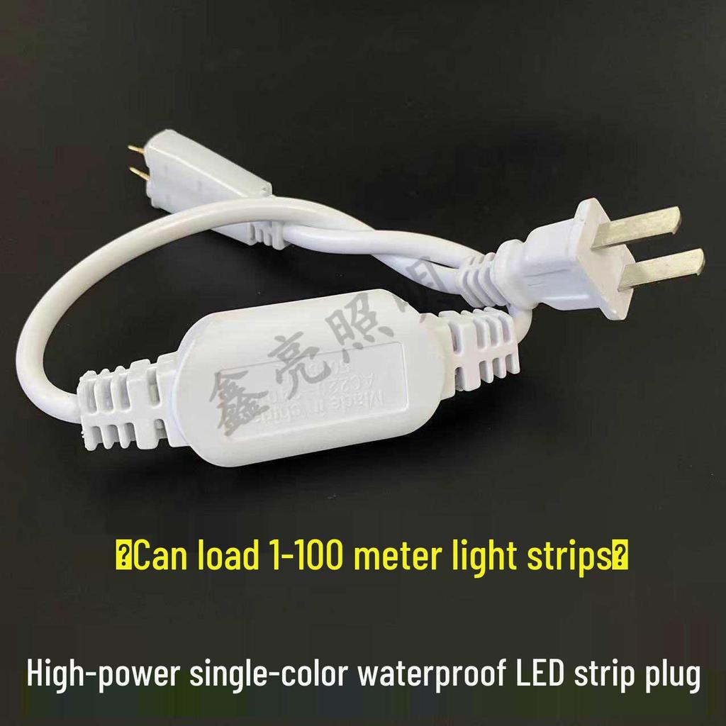 Universal LED Light Strip Connector & 220V Power Converter with Adjustable Pitch