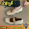 Versatile temperament One-word buckle square head shallow mouth single shoes women's summer fashion heightening buckle thin wedge heel Mary Jane shoes