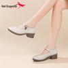 Red Dragonfly Women's Genuine Leather Mary Jane Loafers - Chunky Heel, Shallow Cut, Perfect for Spring and Autumn.