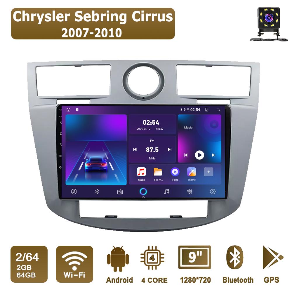 

Автомобильная магнитола Android Car-Play для Chrysler Sebring Cirrus 2007-2010 Мультимедийный плеер Головное устройство Стерео Навигация GPS BT WIFI, 2+64 ГБ серебряный