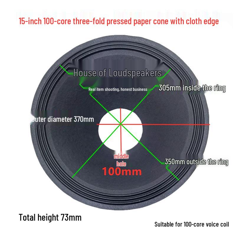 15-Zoll-Lautsprechermembran: Zwei-Kern-Subwoofer-Zubehör mit Papierkegel in mehreren Höhen und Dreifachrand-Design