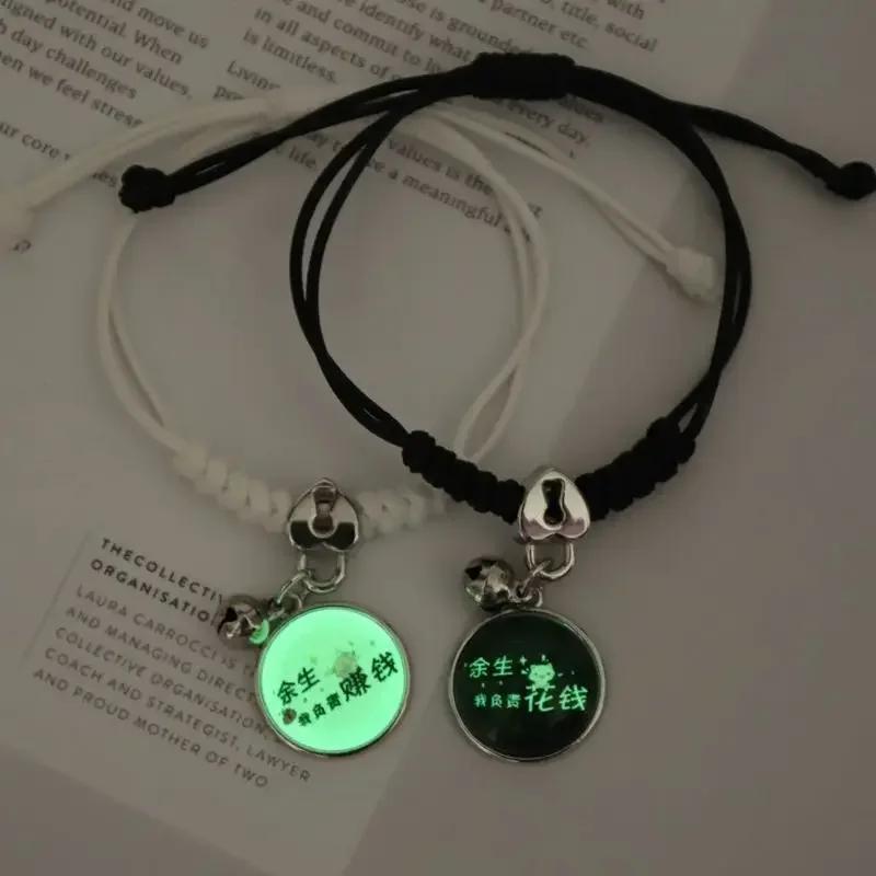 2PC Luminous Beads Star Couple Bracelet for Women Men Charm Cat Flower Heart Key Lock Cross Matching Friend Bracelets Jewelry