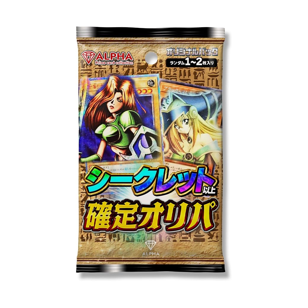 или выше OCG OriPa ALPHA OriPa подряд [Секретное гарантировано] Yu-Gi-Oh! [10 ОриПа]