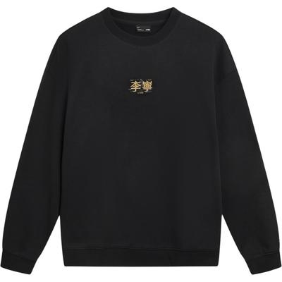 Li Ning Sports Lifestyle Series Fashion Loose Round Neck Brand Logo Embroidered Sweatshirt Unisex Sweatshirt AWDVC83-5
