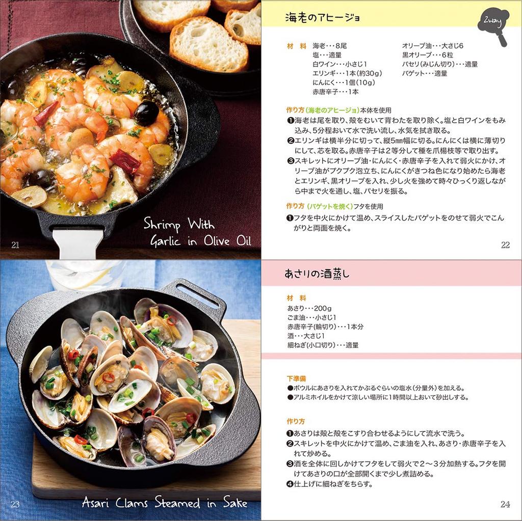 Skater Skillet with Detachable Handle and Lid INFW16-A 2-Way