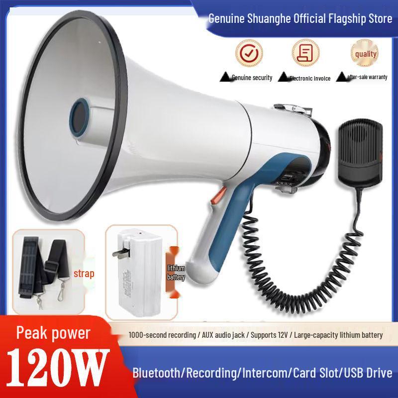 Shuanghe 100W High-Power Handheld Megaphone with USB and Recording Feature