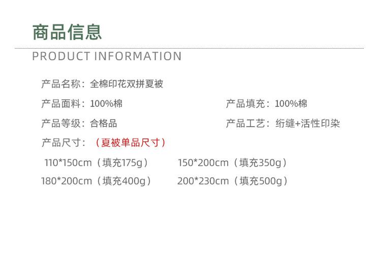 Xinjiang Cotton Pure Cotton Summer Cool Quilt