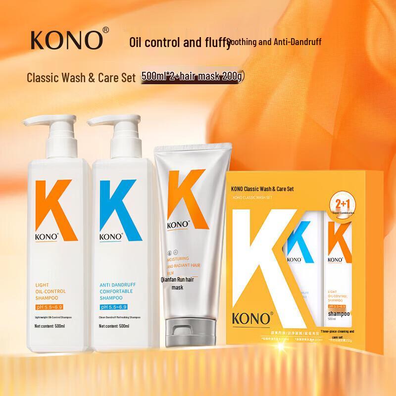 KONO Classic Anti-Dandruff Hair Care Set