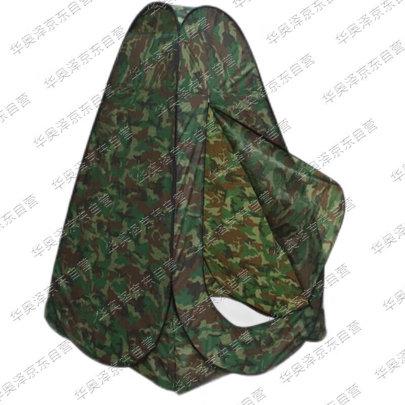 Camouflage Pop-Up Outdoor Changing Tent
